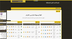 Desktop Screenshot of bentelnil.com